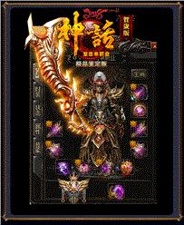 可乐1.76天龙八部私服